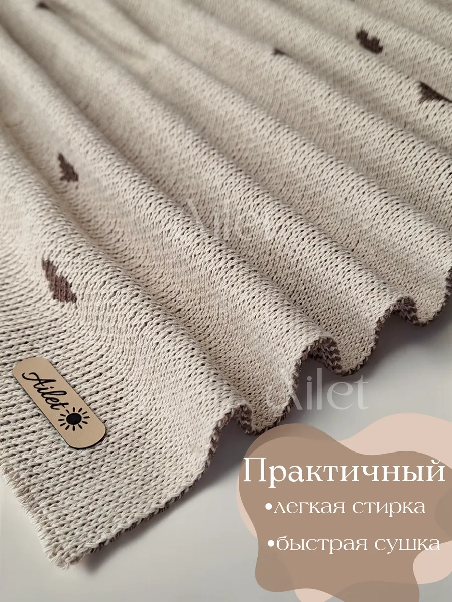 Ailet Yenidoğanlar İçin Battaniye 100x100 Cm. 250373771 Bej