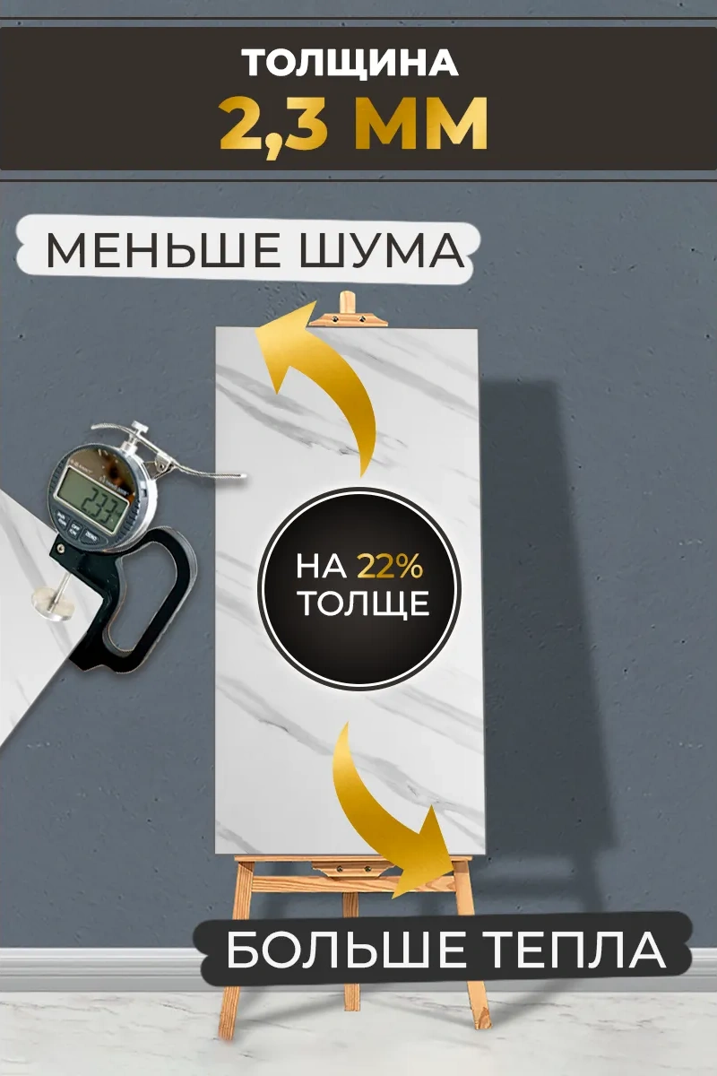 Biruda Home Kendinden Yapışkanlı Paneller 332616499