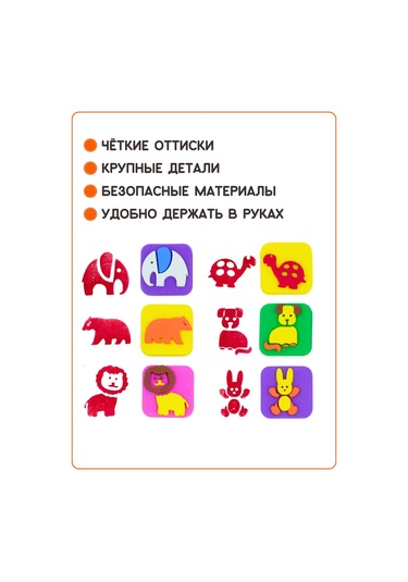 Artenuevo Çocuk Mühürleri "hayvanlar" 445452861