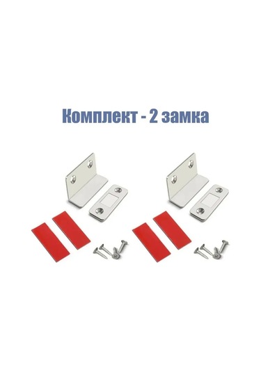 Lıpko Manyetik L-kilit Kapılar İçin Sessiz 2 Adet 143608215 Zirveli