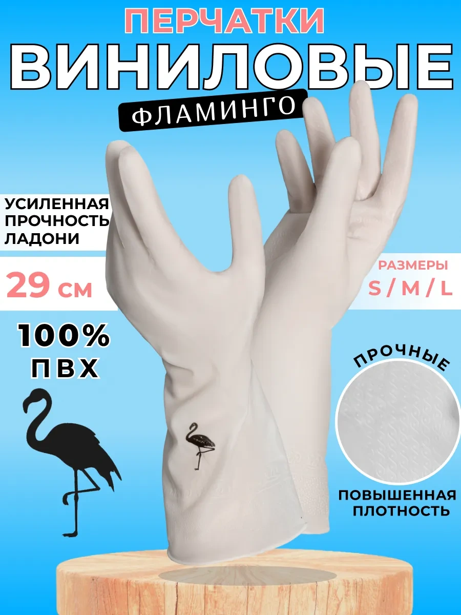 Mainstream Home Temizlik İçin Vinil Ev Eldivenleri 297227613