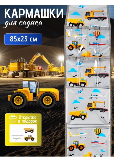 Babysita Anaokulu İçin Dolaplarda Cepler 166272034 Gri