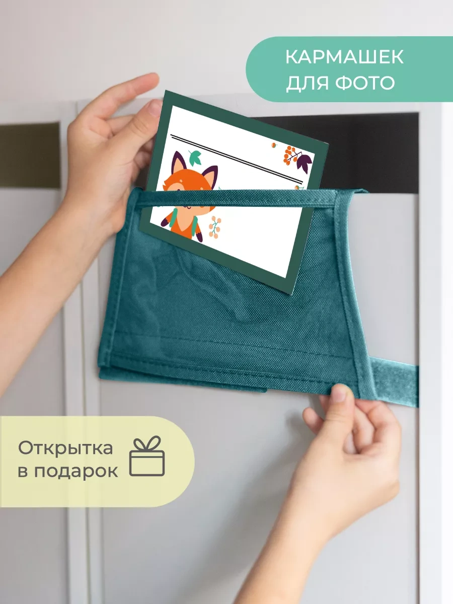 Vse Na Mestah Dolap İçin Asılı Organizer Anaokulu Cep Organizeri 255370058 İnolusturmuş Yeşil