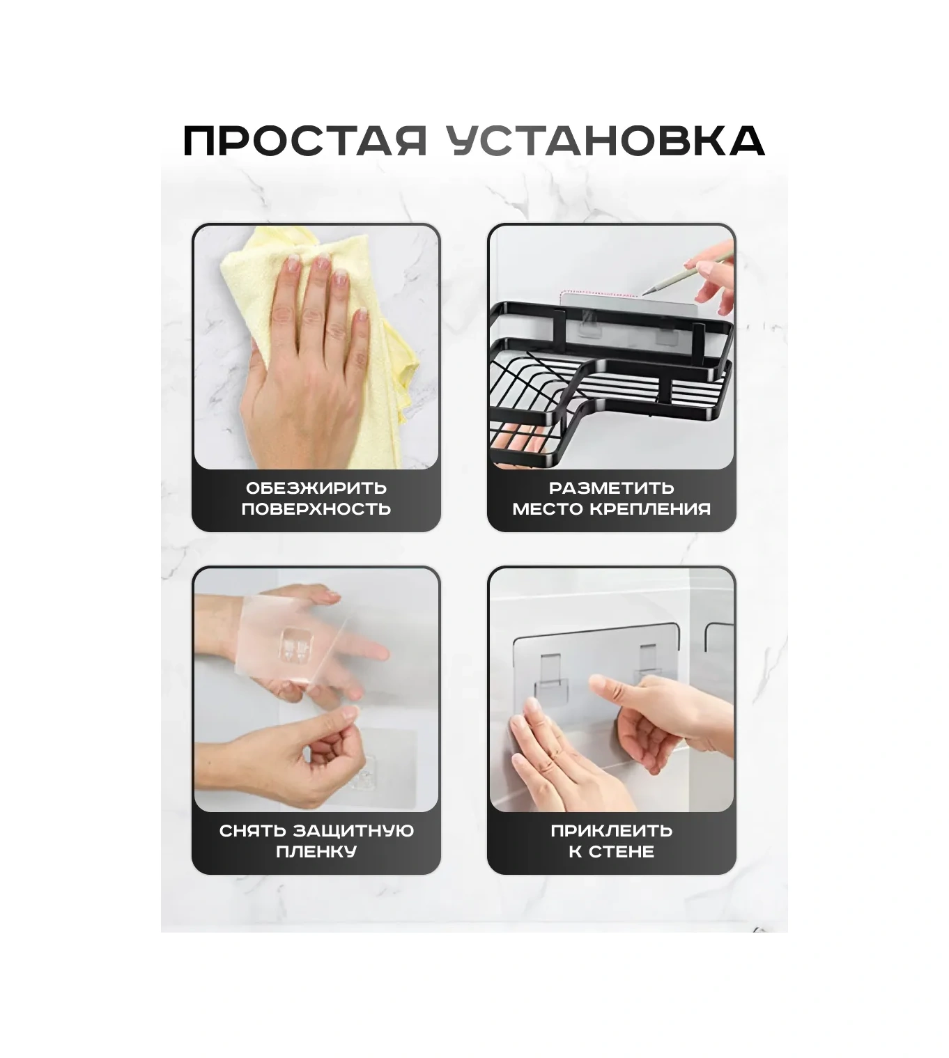 Yaostore Delme Gerektirmeyen Siyah Banyo Duvar Rafı 262903230 Siyah