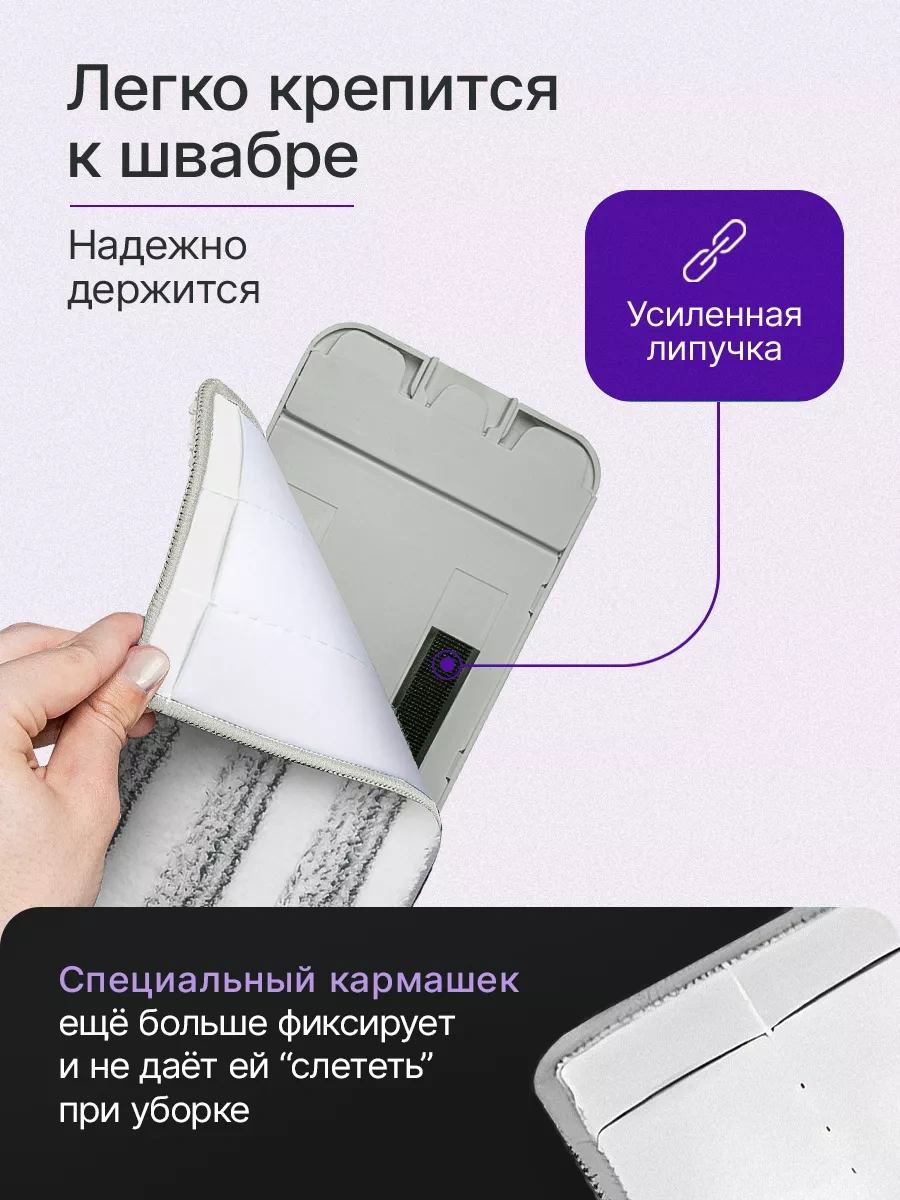 Easy Clean Herhangi Bir Paspas İçin Standart Uçları 2 Adet 14930915