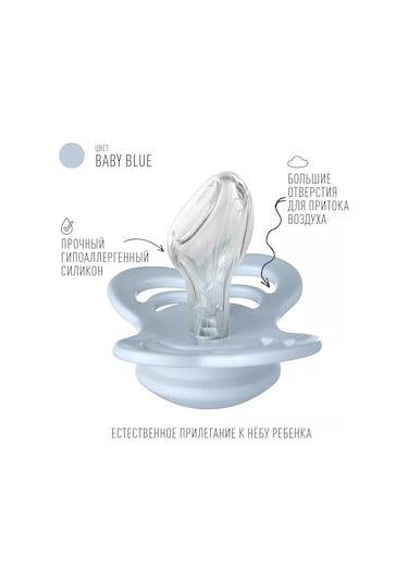 Bıbs Couture Silicone Silikondan Emzik, 6+ Ay 154452492 Mavi