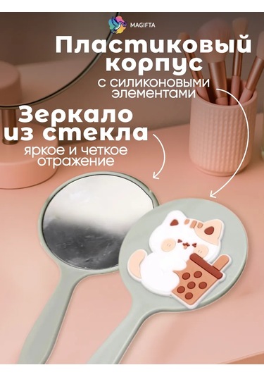 Magifta Kozmetik Küçük Maşa Saplı Ayna 263457745 Gri