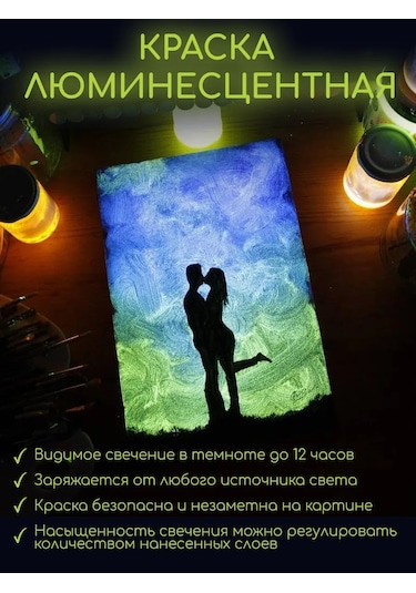 Fluid Siyah Tuval Üzerine Numaralı Resim 40x50 Cm 390696756