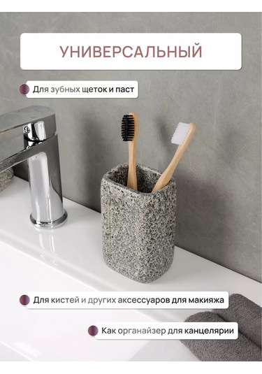 Fora Diş Fırçaları İçin Banyo Veya Mutfak Masasına Uyumlu Seramik Bardak 251023081 Bej