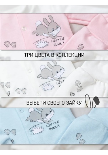 Bebekler İçin Yalıtımlı Body-tulum 277032000 Beyaz