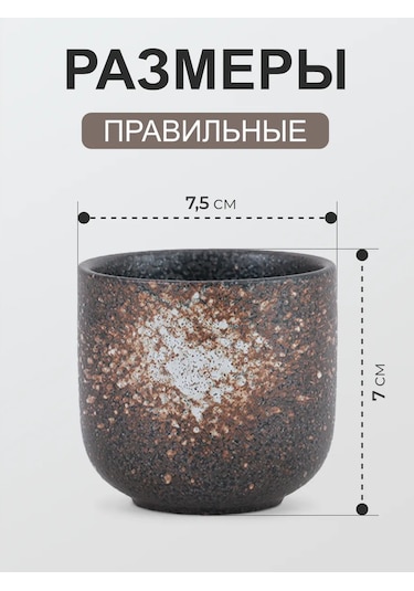 Peace Tea Çay Seremonisi İçin Kâse 407331951 Kahverengi