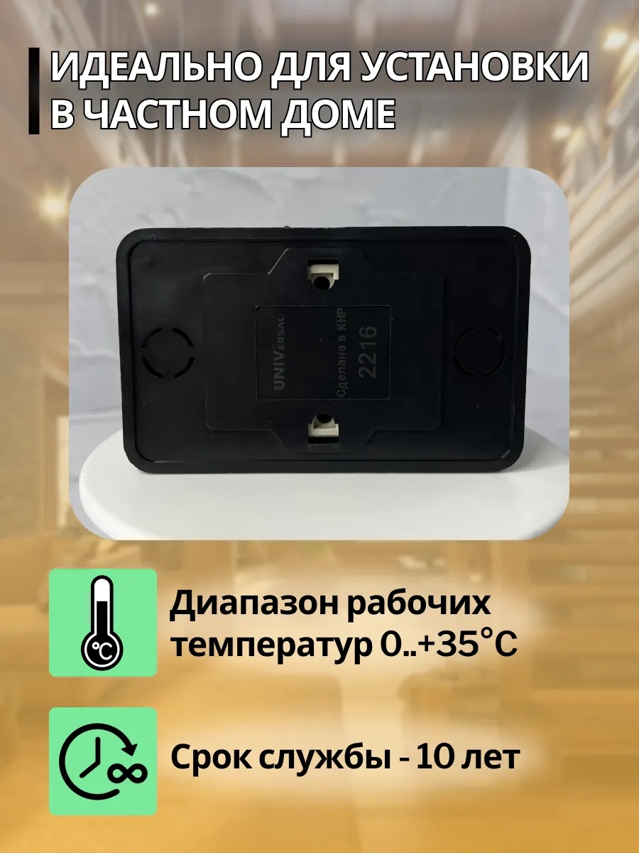 Unıversal Topraklamasız Çiftli Yedili Priz 2 Adet 321448201 Olimpiya