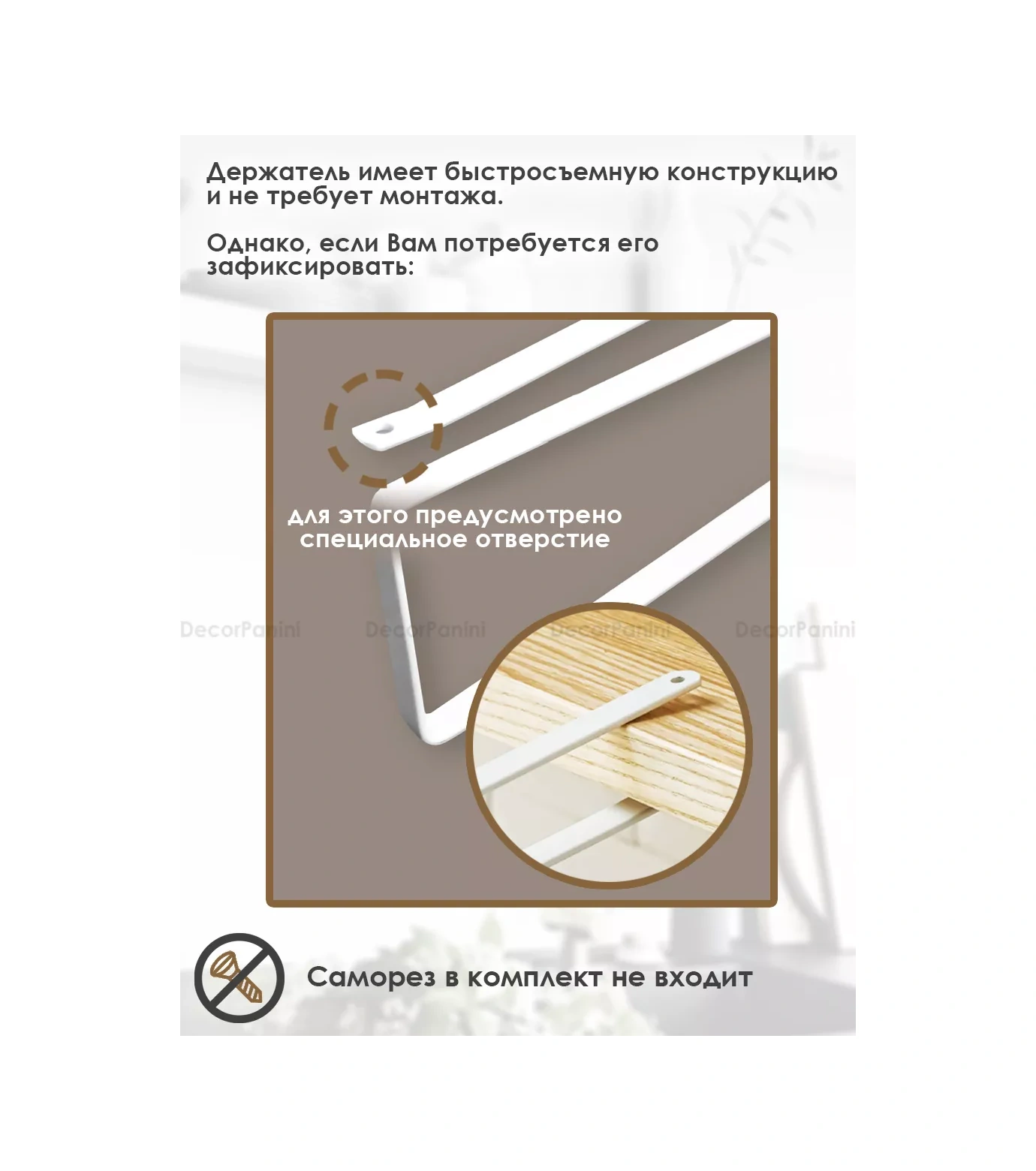 Decorpanini Kağıt Havlu Tutucu 81766373 Siyah