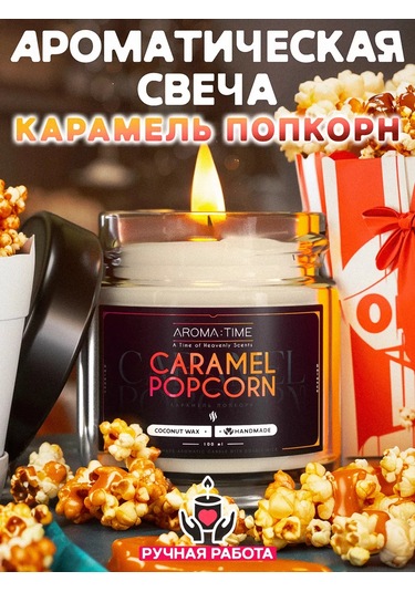 Aroma:tıme Ev İçin Ahşap Fitilli Aromatik Mum 240346153 Beyaz