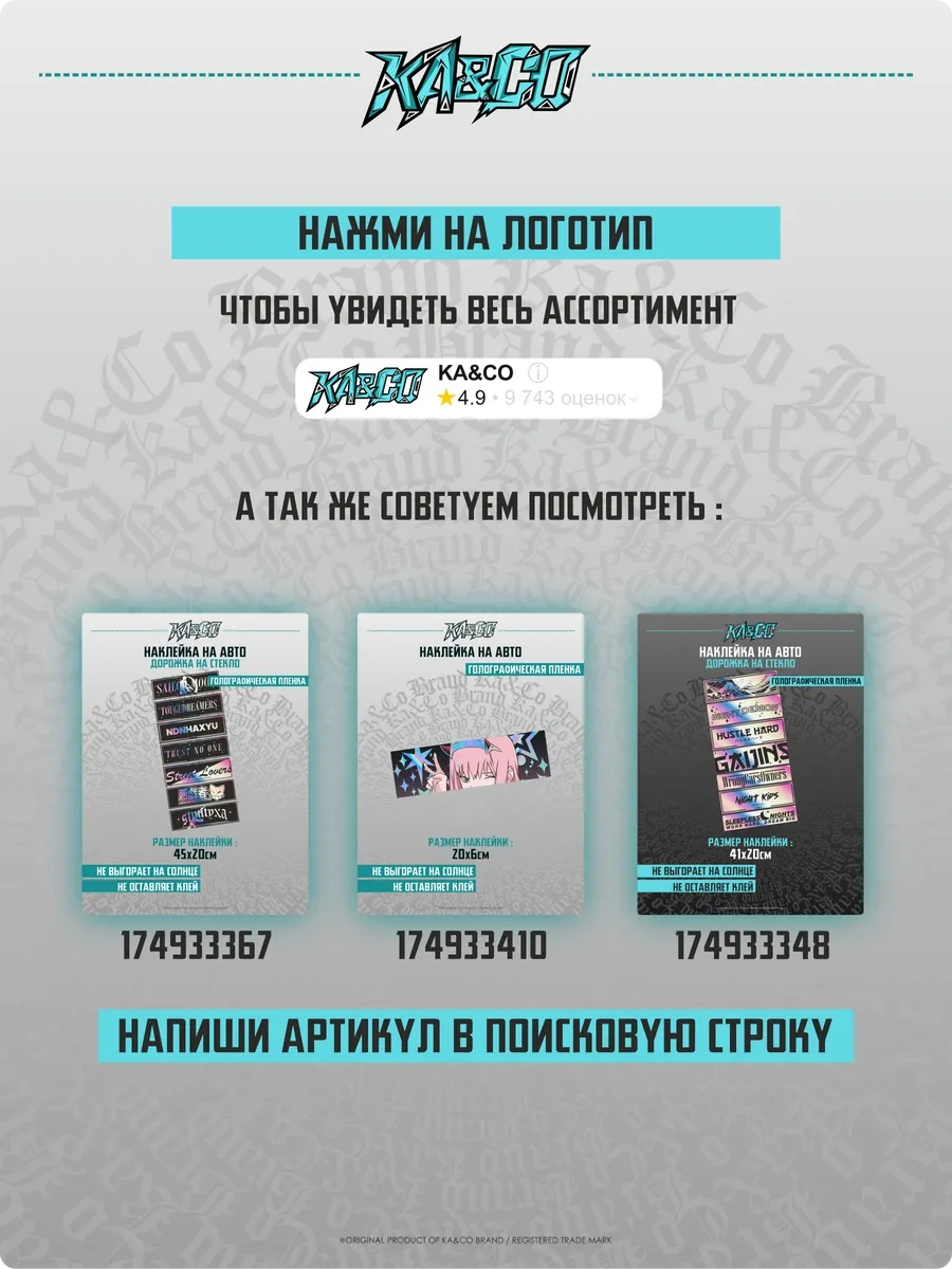 Ka&co Araba İçin Warning Jdm Çıkartması Sticker 269276818