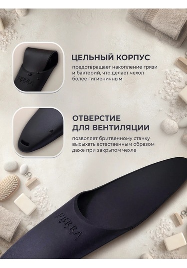 Ferra Corte Tıraş Bıçağı Kılıfı, Silikon Yol Kılıfı 458957607