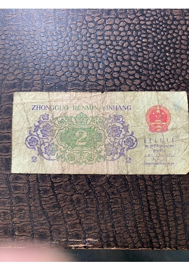 Cin 2 Jiao 1962 Kağıt Para