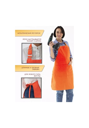 Pro Son Çok Amaçlı Mutfak Önlüğü 86957871 Parlak Turunc