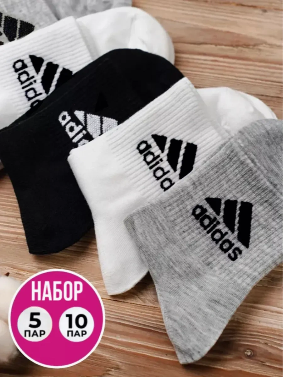 Wintershop Yüksek Çorap Seti 340078134 Siyah