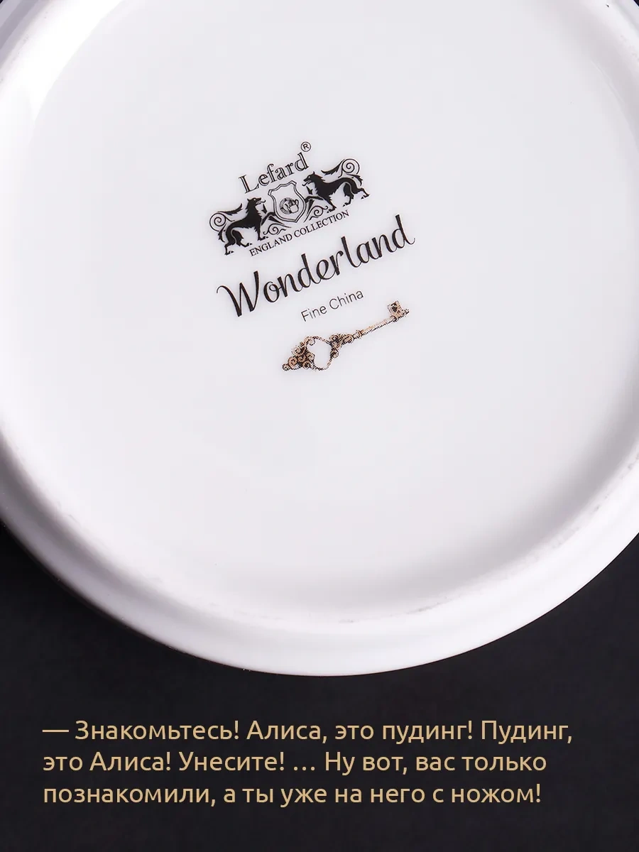 Lefard "wonderland" Porselen Şekerlik, 350 Ml, Kapaklı 177861330 Beyaz