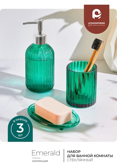 Atmosphere Of Art Emerald Banyo Seti 159899743 Diğer