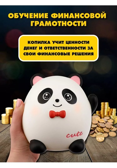 Miland Çocuklar İçin 14x15 Madeni Para Kumbarası 217389758