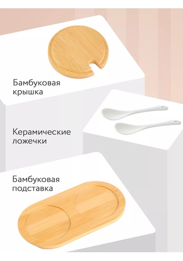 Villa Como Seramik Şekerlik Ve Tuzluk Kapaklı Ve Kaşıklı 265549901