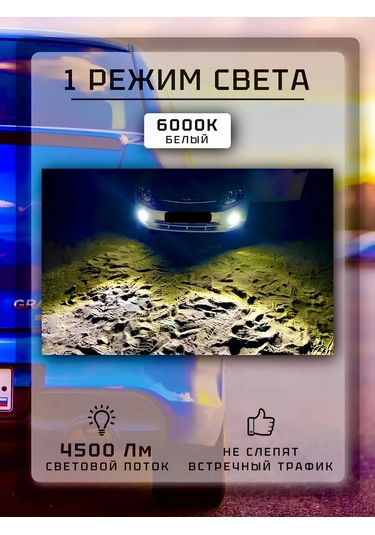 Zmb Led Sis Farları 70w 235952943