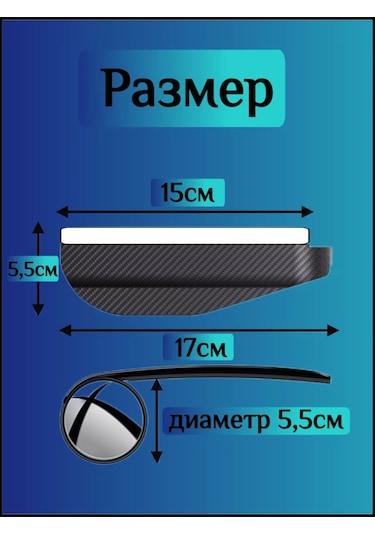 Torpedo Kör Alan Yansıtıcılı Siperlikler 2'si 1 Arada 209930531