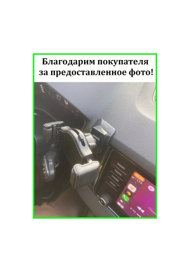 Defender Skoda Karoq İçin Manyetik Telefon Tutucu 204947004 Siyah Melanj