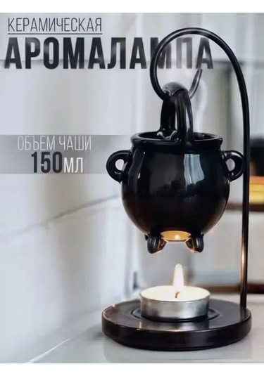 Kangvka Kiremit Cadı Kazan Aroma Lambası - Metal Ayaklı Mumla Çalışır - Zeytinyağı Ve Mumu Dağıtır - Ev Kokusu Sağlar Siyah