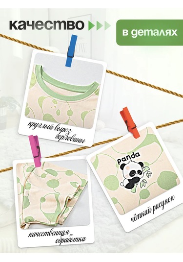 Happy Frogg Kore Tarzı Oversize Genç Pijaması 238706903 Bej