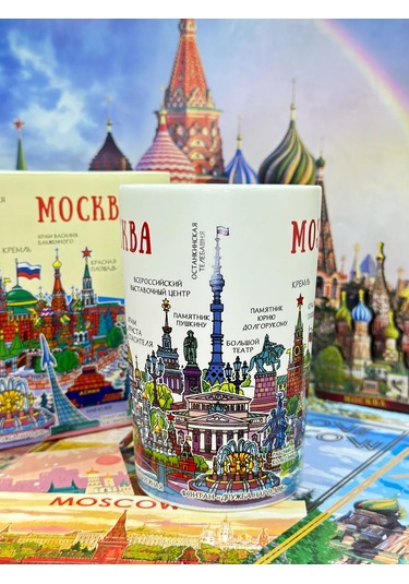 Bjorn Porselen Kupa "moskova" 350 Ml 241166735 Beyaz