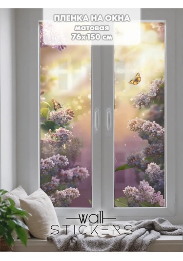 Wall Stıckers Kendiliğinden Yapışan Desenli Güneş Korumalı Pencere Filmi 432796201