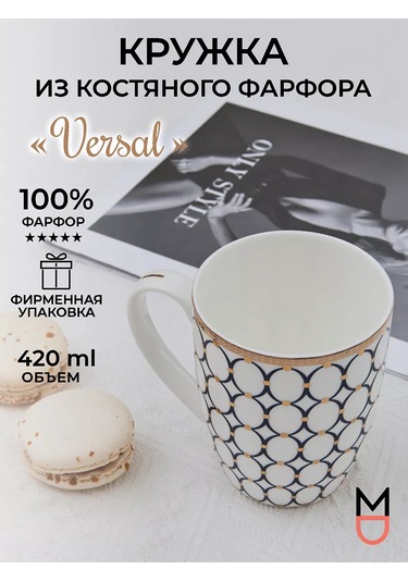 Mandarin Decor Çay Ve Kahve İçin Porselen Fincan 209734601 Beyaz