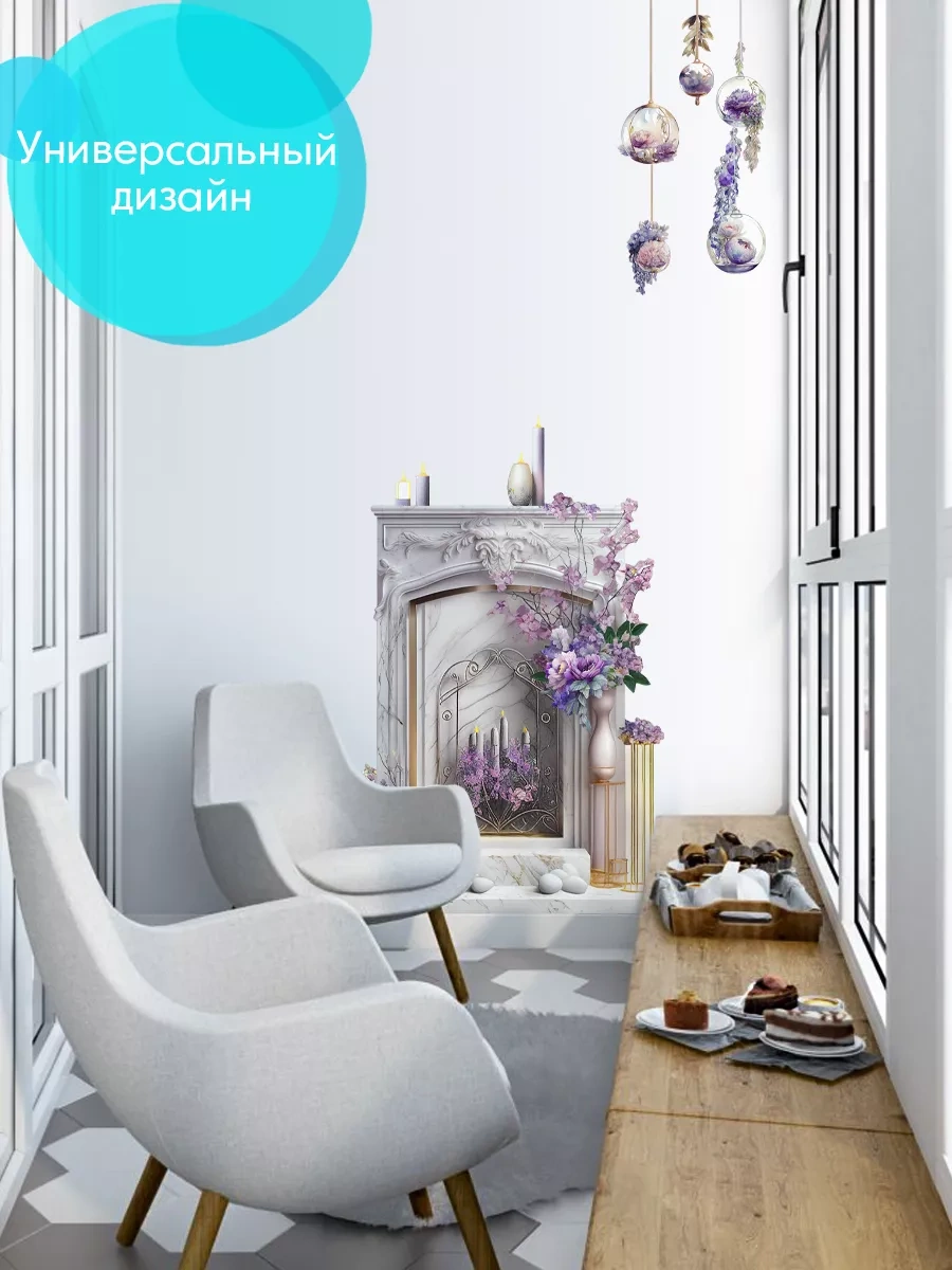 Wall Stıckers Dekoratif Büyük İç Mekan Duvar Etiketleri 172570545 Beyaz