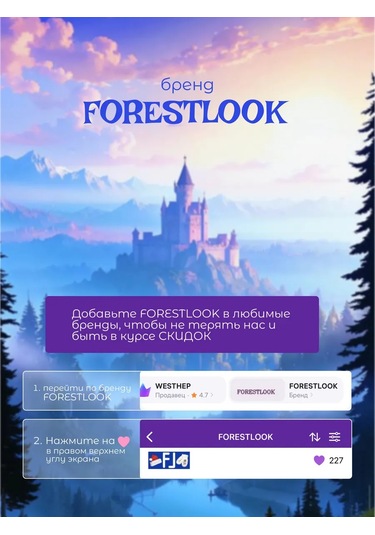 Forestlook Küçük, Kilitli Çizgili Defter 230207355 Violet