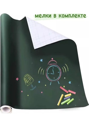 Atıto Kendinden Yapışkanlı Tebeşirli Çizim Filmi 178980773 Yeşil