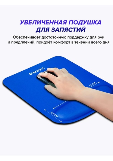 Gimarz Küçük Deri Fare Pabuç, Bilek Destekli Yastık İle 219041516