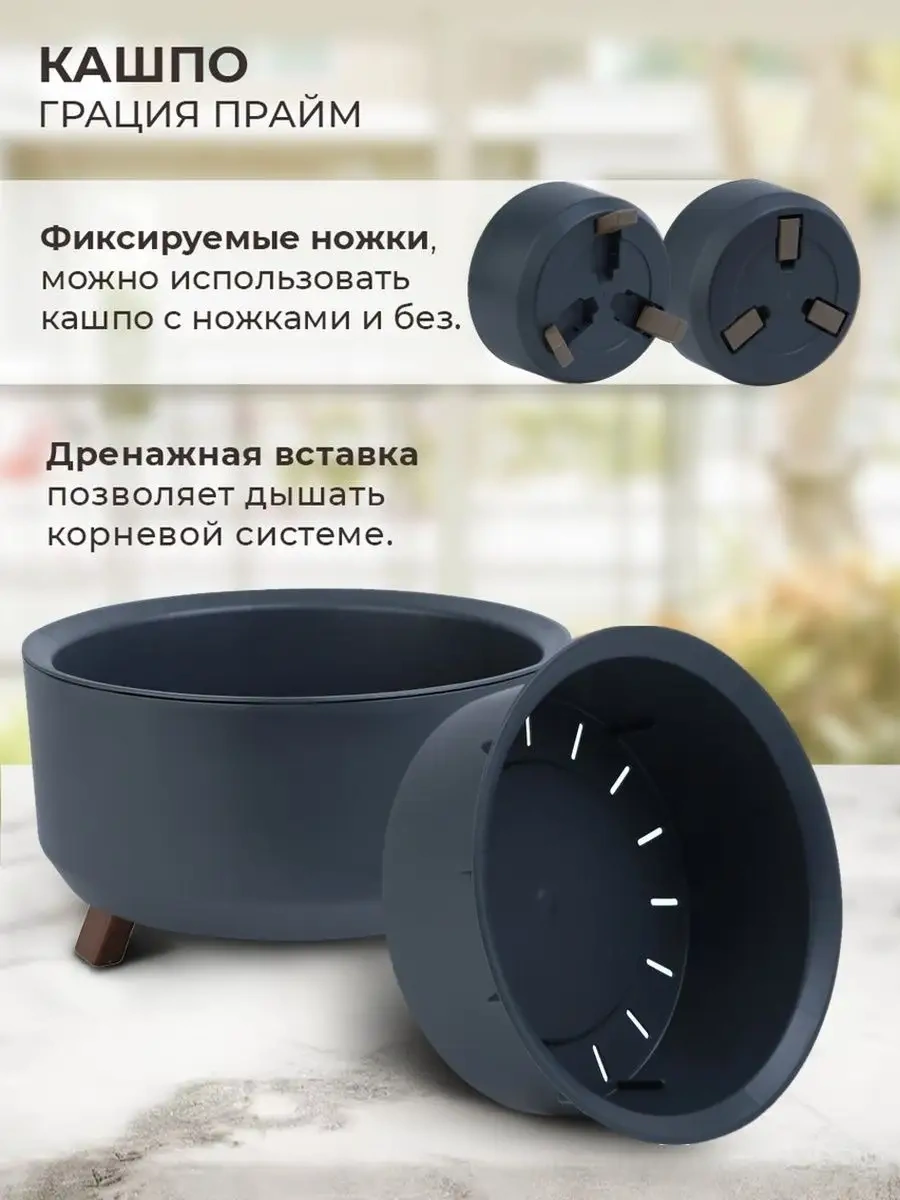 La Decoro Sukulentler İçin Saksı, Ayaklı Saksı, Kaktüs Saksısı 166657688