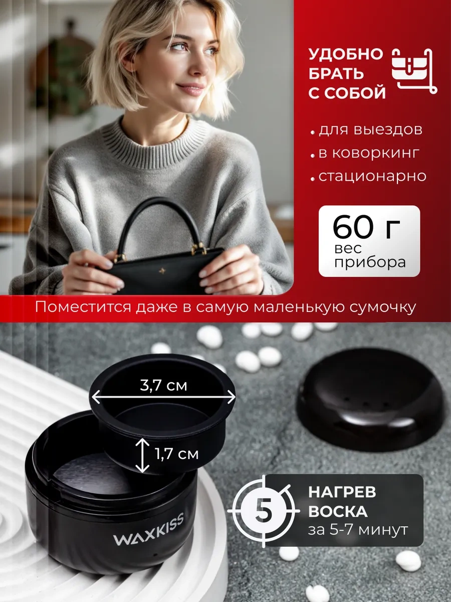 Waxkıss Mini Kaş Ve Yüz Epilasyonu İçin Sıcak Ağda Cihazı 385535072