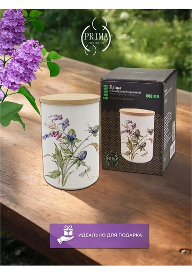 Prıma Collectıon Şuuruş Ürünleri İçin Kavanoz Aptekarşkiy Ogorod 800 Ml 385337743 Beyaz