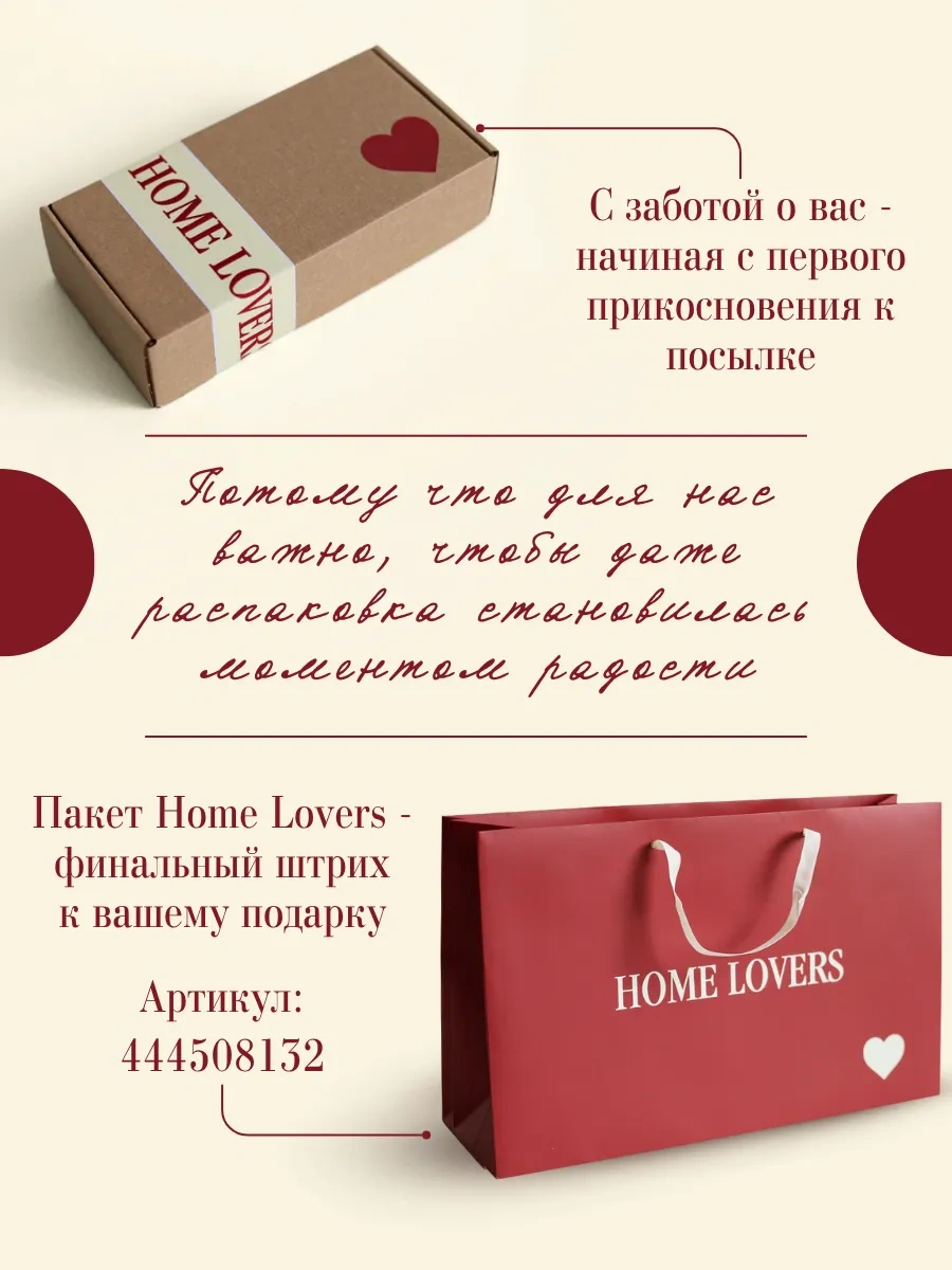 Home Lovers Dokuma Servis Peçeteleri Seti 2 Adet 314615152 Beyaz