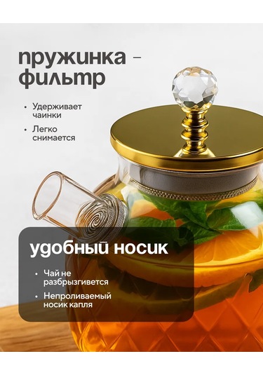 Haley Demlik, Isıya Dayanıklı Çay Şeklinde 471113826 Beyaz