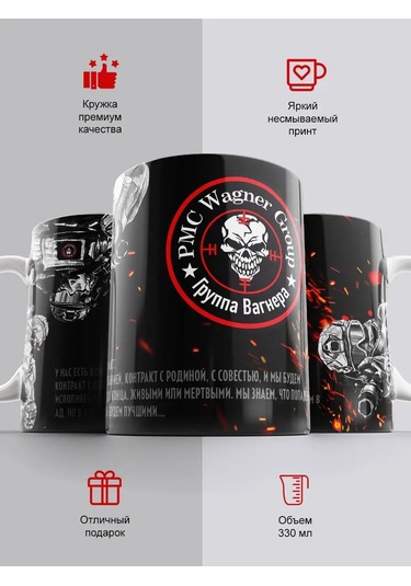 Cup-cup Wagner Baskılı Seramik Kupa 330ml 167958575 Beyaz