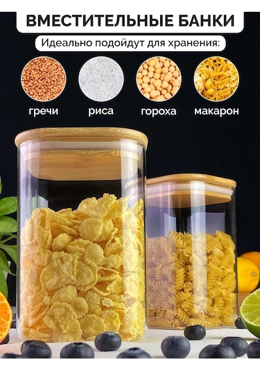 Teastar Cam Kavanozlar, 2 1000 Ml, Bakliyat Ve Tahıllar İçin 318437249 Beyaz