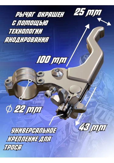 Krıstal Shop Pitbike İçin Kolay Sıkıştırılabilen Kavrama Kolu 168900013