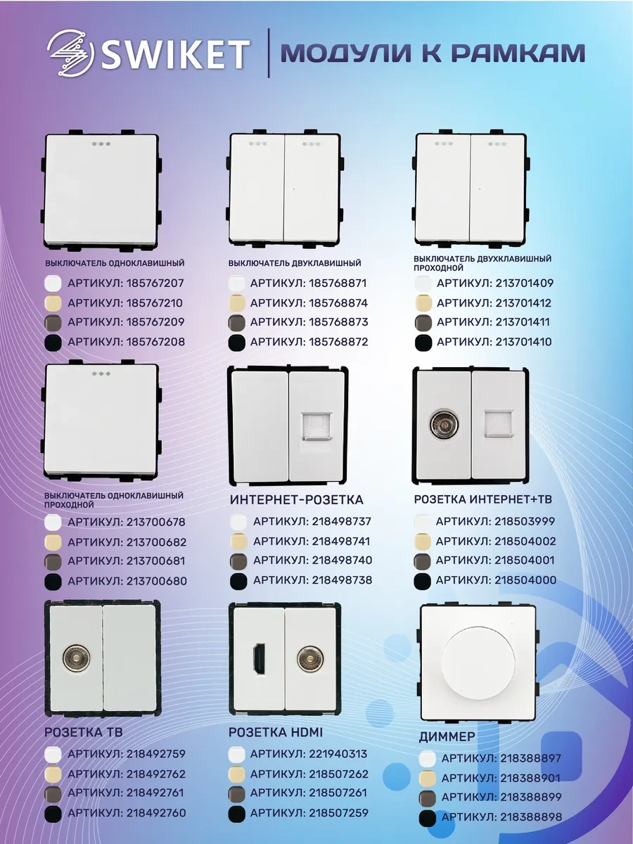 Lajt Haus Çiftli Cam Gömme Topraklamalı Priz 165694237 Çift Priz