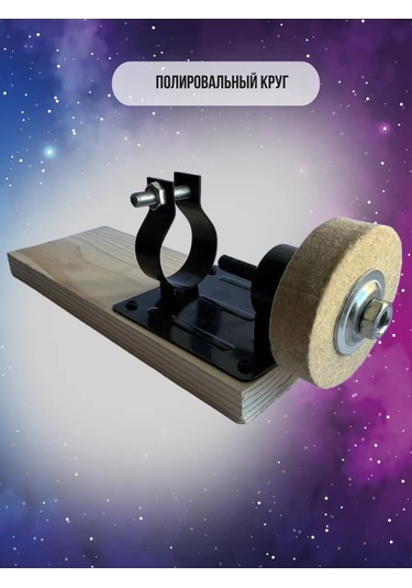 Alicia&bro Matkap İçin Keçe Cilalama Ve Bileme Ucu 303928923