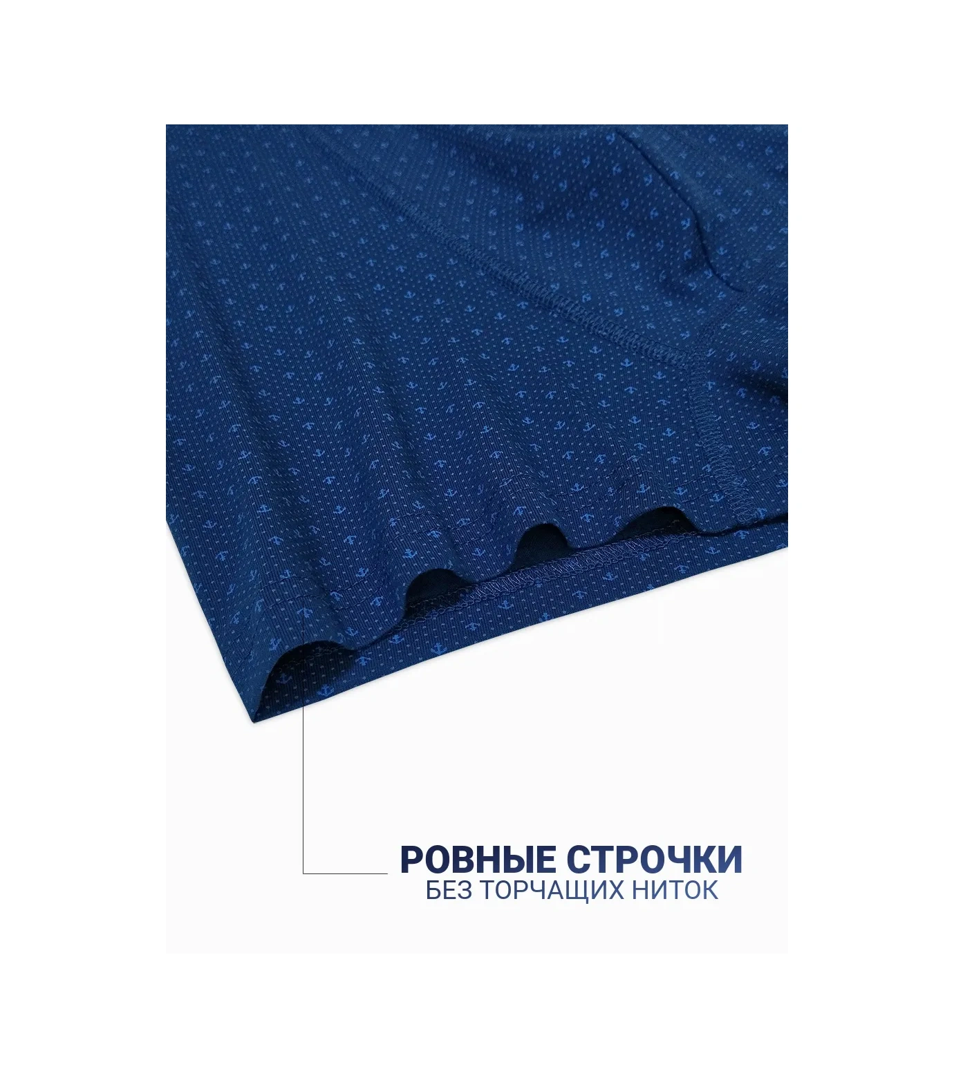 Baykar Baskılı Mavi Boxer Külot 274280487 Mavi